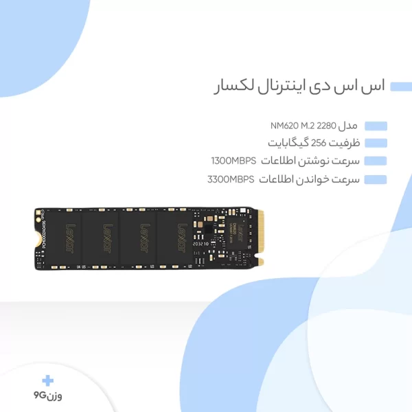 حافظه SSD لکسار Lexar NM620 256GB M.2 ا LEXAR NM620 256GB M.2 SSD INTERNAL HARD DRIVE