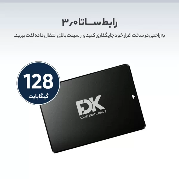 اس اس دی اینترنال فدک مدل FDK B5 SEREIS 2.5 inch SATA 3.0 128GB