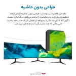 مانیتور 24 اینچ ای او سی مدل AOC 24B1XH2