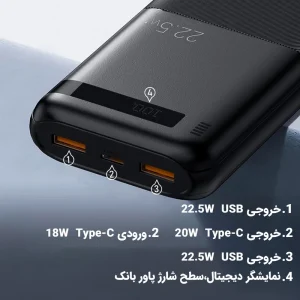 پاوربانک ریمکس مدل Remax Flinc RPP-72 20000MAH