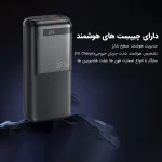 پاوربانک ریمکس مدل Remax Flinc RPP-72 20000MAH