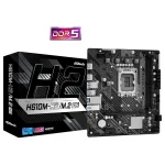 مادربرد ازراک مدل H610M-H2 M.2 DDR5