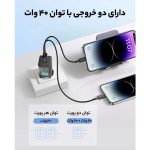 شارژر دیواری باسئوس مدل Baseus CCGP180102 ظرفیت ۴۰ وات دو پورت