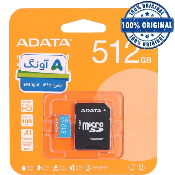 رم A-DATA R100 V10 MICRO 512G - 14
