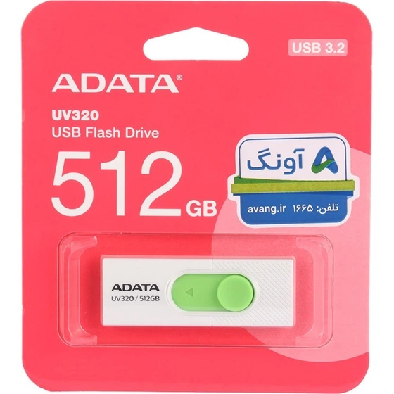 فلش مموری ای دیتا UV320 USB 3 ظرفیت 512 گیگابایت - 12