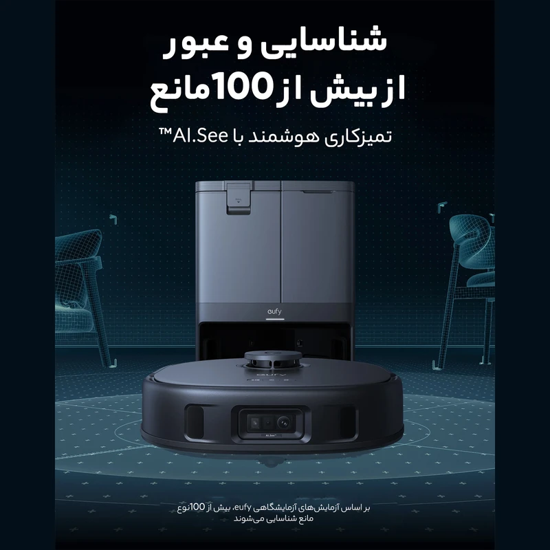 جارو رباتیک هوشمند یوفی مدل X10 Pro Omni 11 جارو رباتیک هوشمند یوفی مدل X10 Pro Omni - Image 11