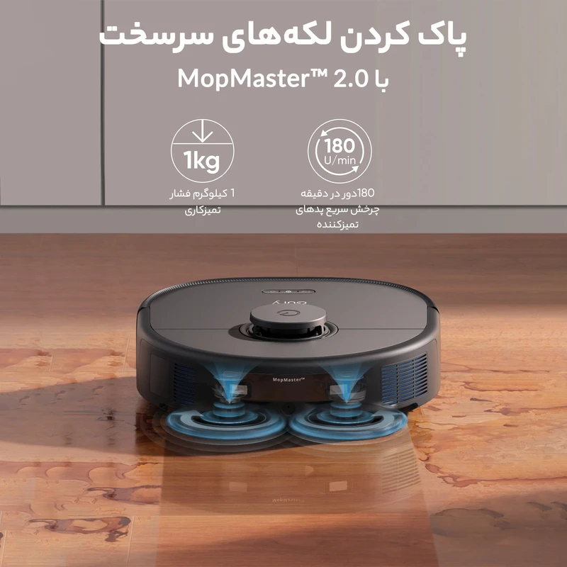 جارو رباتیک هوشمند یوفی مدل X10 Pro Omni 10 جارو رباتیک هوشمند یوفی مدل X10 Pro Omni - Image 10