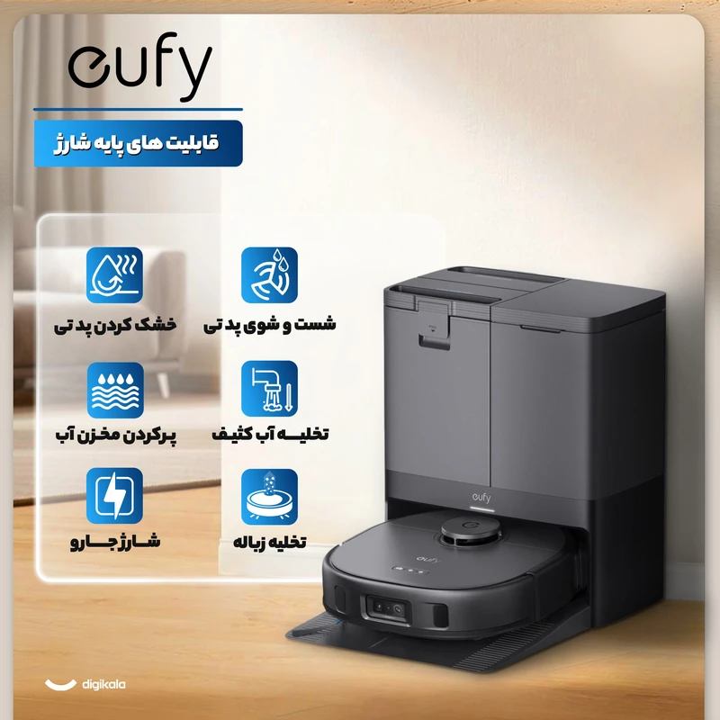 جارو رباتیک هوشمند یوفی مدل X10 Pro Omni 12 جارو رباتیک هوشمند یوفی مدل X10 Pro Omni - Image 12